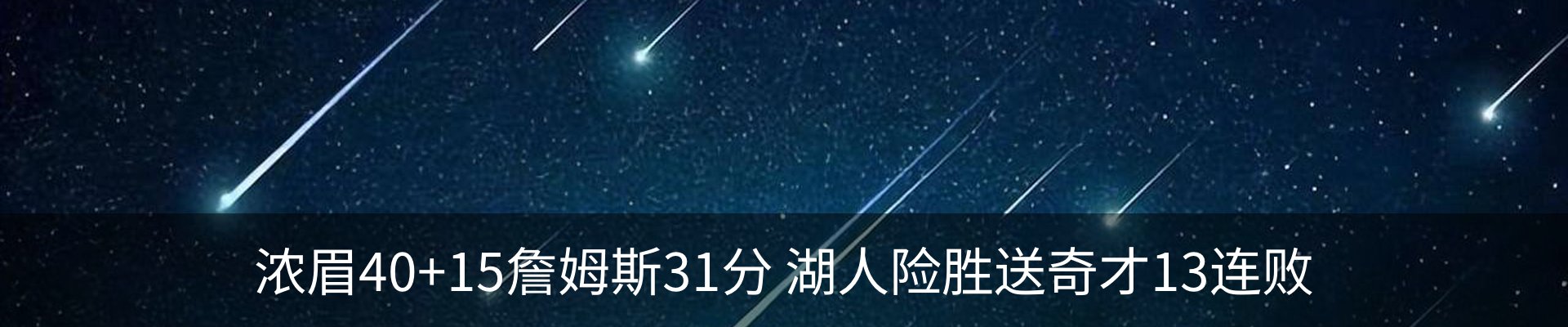 新闻中心